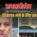 सर्जरी के लिए तारीख पर तारीख देने के आरोप; तन्वी की मौत पर AIIMS ने बनाई जांच कमेटी, Ncr Hindi News