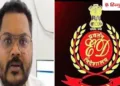 CGPSC घोटाला केस: एडिशनल कलेक्टर चेतन बोरघारिया अरेस्ट, 6 दिन की ED रिमांड में भेजे गए; भूपेश बघेल के रह चुके OSD, Chhattisgarh Hindi News