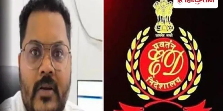 CGPSC घोटाला केस: एडिशनल कलेक्टर चेतन बोरघारिया अरेस्ट, 6 दिन की ED रिमांड में भेजे गए; भूपेश बघेल के रह चुके OSD, Chhattisgarh Hindi News