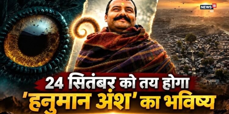 The Paradise Advance Booking: आ रही है 1 ऐसी फिल्म, जिसने रिलीज से पहले ही ‘हनुमान’ को छोड़ा पीछे, अब हिलने वाला है ‘हनुमान अंश’ का सिंहासन