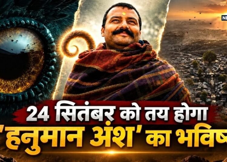 The Paradise Advance Booking: आ रही है 1 ऐसी फिल्म, जिसने रिलीज से पहले ही ‘हनुमान’ को छोड़ा पीछे, अब हिलने वाला है ‘हनुमान अंश’ का सिंहासन