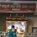 राधा रानी का जन्म स्थान, बरसाना नहीं, बल्कि इस कुंड से हुआ था, रहस्य से भरी है कहानी, जानें