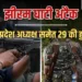 चर्चित झीरम घाटी नक्सली हमले में 13 साल बाद NIA कोर्ट का फैसला, 10 दोषी करार, Chhattisgarh Hindi News