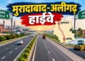 2 घंटे में पूरा होगा सफर, 129 गांवों से गुजरेगा नया रूट, देखें पूरा रूट मैप
