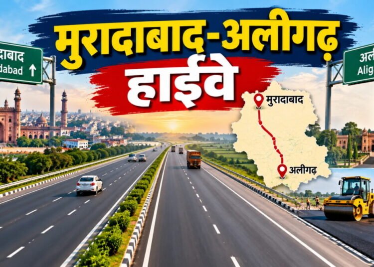 2 घंटे में पूरा होगा सफर, 129 गांवों से गुजरेगा नया रूट, देखें पूरा रूट मैप