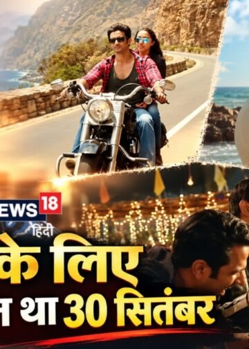 रिलीज- 30 सितंबर | बजट- 104 करोड़: सुशांत सिंह राजपूत की वो हिट फिल्म, जिसकी सैलाब में डूब गया था पूरा बॉक्स ऑफिस
