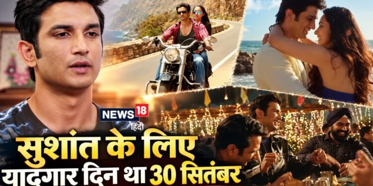 रिलीज- 30 सितंबर | बजट- 104 करोड़: सुशांत सिंह राजपूत की वो हिट फिल्म, जिसकी सैलाब में डूब गया था पूरा बॉक्स ऑफिस
