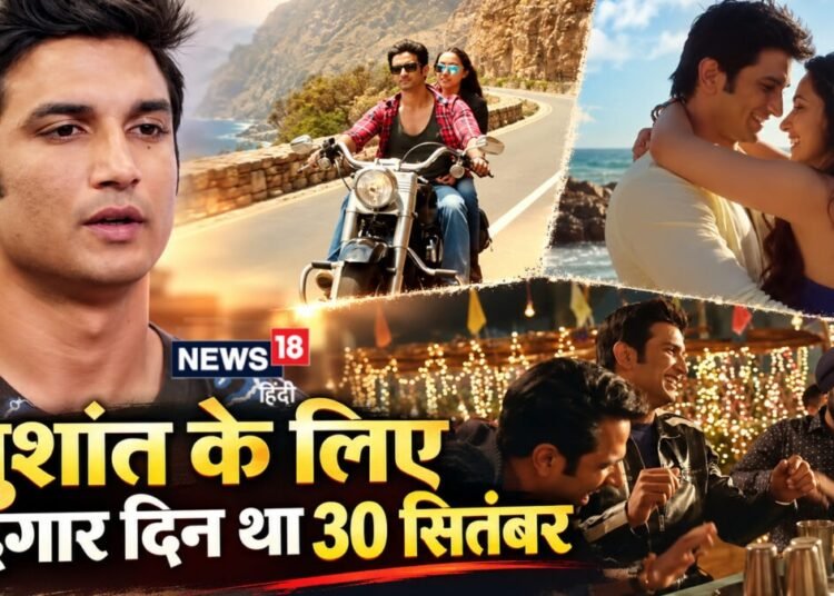 रिलीज- 30 सितंबर | बजट- 104 करोड़: सुशांत सिंह राजपूत की वो हिट फिल्म, जिसकी सैलाब में डूब गया था पूरा बॉक्स ऑफिस