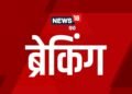 सिरफिरे युवक ने स्कूल में घुसकर टीचर को मारी तीन गोली, फिर खुद की कनपटी पर सटाकर चलाई पिस्टल, दोनों की मौत