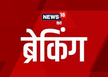 सिरफिरे युवक ने स्कूल में घुसकर टीचर को मारी तीन गोली, फिर खुद की कनपटी पर सटाकर चलाई पिस्टल, दोनों की मौत