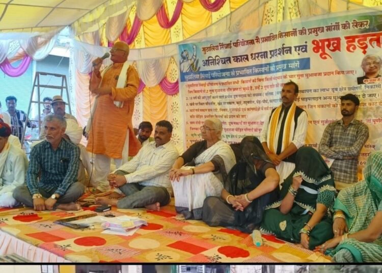 राजगढ़ के सुठालिया में किसानों का धरना, सिंचाई परियोजना प्रभावितों ने मांगा चार गुना मुआवजा, मध्य प्रदेश वीडियो न्यूज