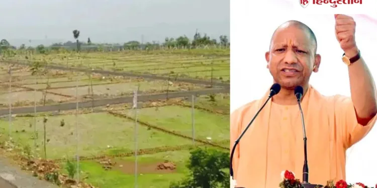 लखनऊ में अपना प्लॉट लेने का मौका, सीएम योगी अगले हफ्ते करेंगे दो योजनाओं का शुभारंभ, Uttar-pradesh Hindi News
