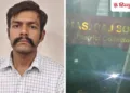 ‘कलेक्टर साहब’ वाली नेम प्लेट; खुद को IAS बता रौब जमाने वाले को इंदौर पुलिस ने दबोचा, Madhya-pradesh Hindi News