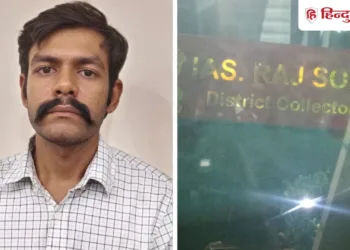 ‘कलेक्टर साहब’ वाली नेम प्लेट; खुद को IAS बता रौब जमाने वाले को इंदौर पुलिस ने दबोचा, Madhya-pradesh Hindi News