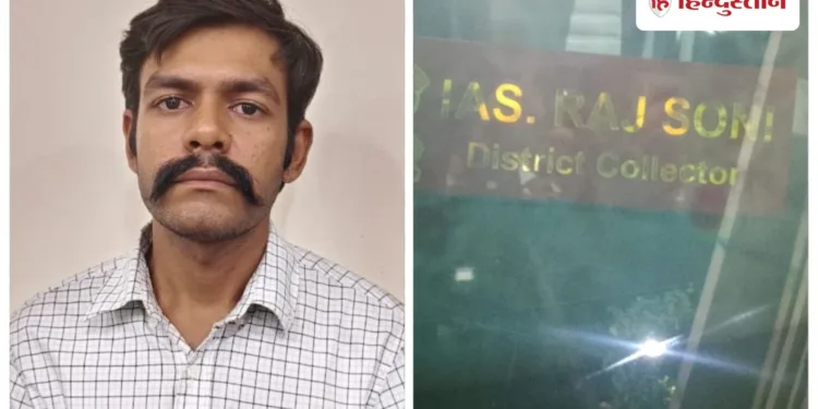 ‘कलेक्टर साहब’ वाली नेम प्लेट; खुद को IAS बता रौब जमाने वाले को इंदौर पुलिस ने दबोचा, Madhya-pradesh Hindi News