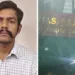 ‘कलेक्टर साहब’ वाली नेम प्लेट; खुद को IAS बता रौब जमाने वाले को इंदौर पुलिस ने दबोचा, Madhya-pradesh Hindi News