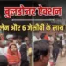 इंदौर में बुलडोजर ऐक्शन पर बवाल; एडिशनल DCP को दिया धक्का, जमीन पर गिरे, Madhya-pradesh Hindi News