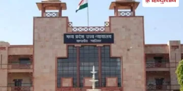 बालाघाट में 30 बच्चों की मौत पर हाई कोर्ट का नोटिस, मोहन सरकार और कलेक्टर से मांगा जवाब, Madhya-pradesh Hindi News