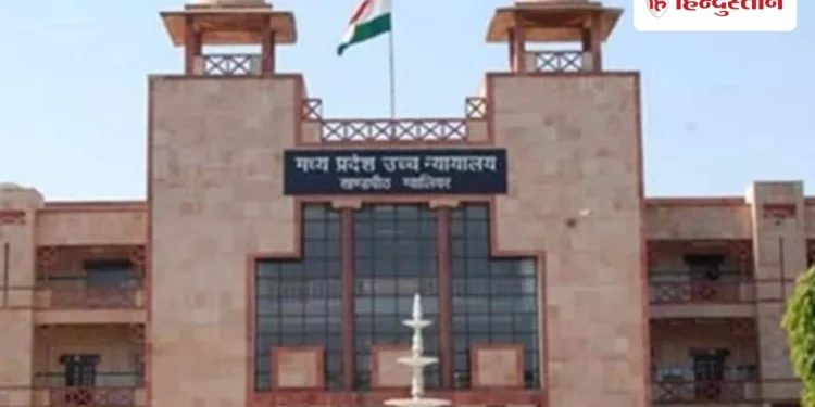 बालाघाट में 30 बच्चों की मौत पर हाई कोर्ट का नोटिस, मोहन सरकार और कलेक्टर से मांगा जवाब, Madhya-pradesh Hindi News