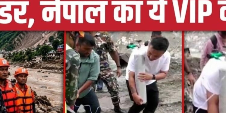 Nepal Flash Flood: Rescue Operation में इस VIP ने खुद संभाला मोर्चा। Home Minister Sudan Gurung, अंतरराष्ट्रीय वीडियो न्यूज
