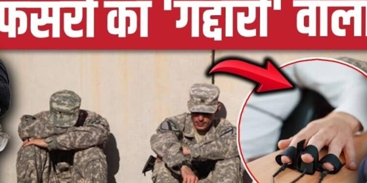Iran America war के दौरान Missile Interceptors से जुड़ी जानकारी लीक करने का आरोप, क्या है मामला?, अंतरराष्ट्रीय वीडियो न्यूज
