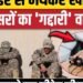 Iran America war के दौरान Missile Interceptors से जुड़ी जानकारी लीक करने का आरोप, क्या है मामला?, अंतरराष्ट्रीय वीडियो न्यूज