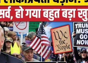 Donald Trump’s Approval Rating का बुरा हाल, Reuters/Ipsos के सर्वे में डेटा आया सामने | Iran US War, अंतरराष्ट्रीय वीडियो न्यूज