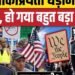 Donald Trump’s Approval Rating का बुरा हाल, Reuters/Ipsos के सर्वे में डेटा आया सामने | Iran US War, अंतरराष्ट्रीय वीडियो न्यूज