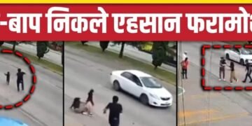 Man Saves Child Viral Video: बच्चे को जान पर खेल कर बचाया, मां-बाप थैंक्यू तक न बोले! Mexico, अंतरराष्ट्रीय वीडियो न्यूज