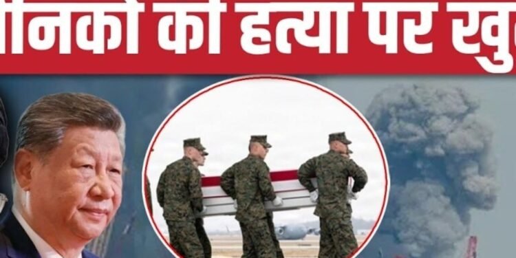 Iran US War: अमेरिकी सैनिकों पर हमले में ईरान की मदद चीन ने की? सैटेलाइट तस्वीरों से खुलासा | trump, अंतरराष्ट्रीय वीडियो न्यूज