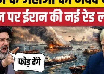 Iran America War: Hormuz को लेकर ईरान की नई चेतावनी, बढ़ेगा तनाव | Middle East| Trump, अंतरराष्ट्रीय वीडियो न्यूज