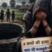 4 बच्चों की हत्या करने पर क्यों मजबूर हुई मां? खुद भी कुएं में कूद गई थी; कोर्ट ने ये सजा सुनाई, Madhya-pradesh Hindi News