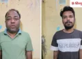 ठेला लगाने वाला निकला 5 करोड़ की साइबर ठगी का ‘खिलाड़ी’, 13 राज्यों में फैला जाल, Madhya-pradesh Hindi News