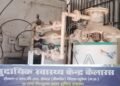 मुरैना के कैलारस CHC में लंबे समय से ऑक्सीजन प्लांट बंद, गंभीर मरीजों को किया जा रहा रेफर, मध्य प्रदेश वीडियो न्यूज