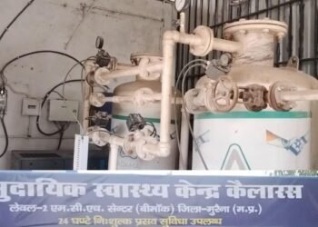 मुरैना के कैलारस CHC में लंबे समय से ऑक्सीजन प्लांट बंद, गंभीर मरीजों को किया जा रहा रेफर, मध्य प्रदेश वीडियो न्यूज