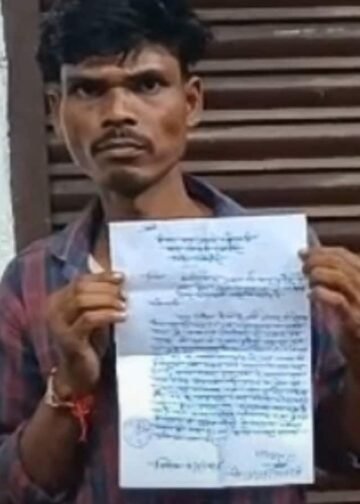 डिंडौरी में लोन और राशन कार्ड के नाम पर ठगी का आरोप, 32 हजार लेने की शिकायत, मध्य प्रदेश वीडियो न्यूज