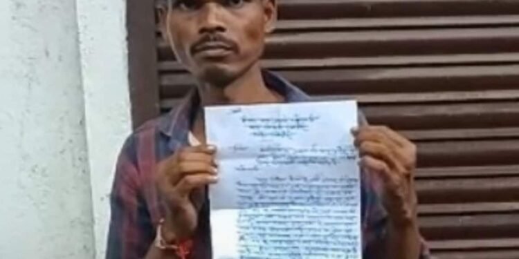 डिंडौरी में लोन और राशन कार्ड के नाम पर ठगी का आरोप, 32 हजार लेने की शिकायत, मध्य प्रदेश वीडियो न्यूज