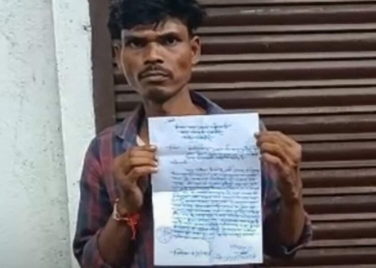 डिंडौरी में लोन और राशन कार्ड के नाम पर ठगी का आरोप, 32 हजार लेने की शिकायत, मध्य प्रदेश वीडियो न्यूज