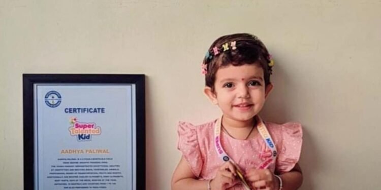 सीहोर की 2 साल की आध्या पालीवाल ने रचा इतिहास, इंटरनेशनल बुक ऑफ रिकॉर्ड्स में नाम दर्ज, मध्य प्रदेश वीडियो न्यूज