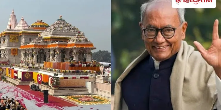 सनातन के लिए यात्रा पर दिग्विजय सिंह, उज्जैन से अयोध्या तक जाएंगे; कहा- मैं राम मंदिर आंदोलन में…, Madhya-pradesh Hindi News