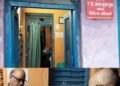 सिंगरौली में सरकारी डॉक्टर के आवास में चल रहा था निजी डायग्नोस्टिक सेंटर, SDM ने किया सील, मध्य प्रदेश वीडियो न्यूज