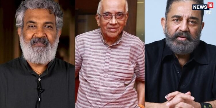 सिंगीतम श्रीनिवास राव के निधन से दुखी हुए कमल हासन, एसएस राजामौली बोले- उनके परिवार के साथ मेरी संवेदना