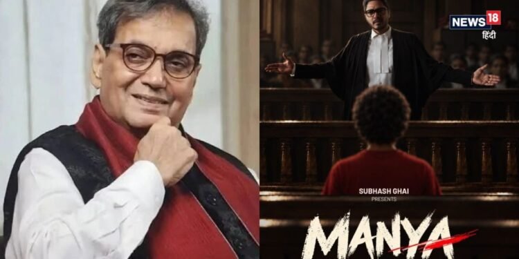 सिनेमा में 50 साल पूरे करने पर सुभाष घई ने ‘मान्या’ का किया ऐलान, श्रेयस तलपड़े की फिल्म का लुक पोस्टर जारी