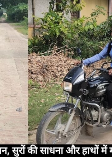 ‘म्हारी छोरियां छोरो से कम है के..’, इस फिल्मी डायलॉग को बहराइच की बेटी ने सच कर दिखाया, पढ़िए निधि की कहानी