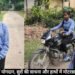 ‘म्हारी छोरियां छोरो से कम है के..’, इस फिल्मी डायलॉग को बहराइच की बेटी ने सच कर दिखाया, पढ़िए निधि की कहानी