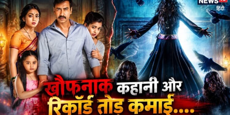 ‘दृश्यम’ की तरह, इस फ्रेंचाइजी का भी रहा बॉक्स ऑफिस पर बोलबाला | पहला पार्ट हिट, दूसरा ब्लॉकबस्टर, तीसरा सुपरहिट