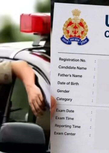 UP Police Constable Result 2026: यूपी पुलिस सिपाही भर्ती का फाइनल रिजल्ट जारी, यहां देखें पूरी डिटेल