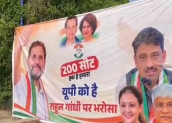 कांग्रेस के 200 सीट वाले पोस्टर पर क्या कह गए अखिलेश यादव? बोले- एक-एक का होगा हिसाब, भाजपा पर भी हमला