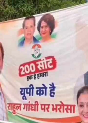 कांग्रेस के 200 सीट वाले पोस्टर पर क्या कह गए अखिलेश यादव? बोले- एक-एक का होगा हिसाब, भाजपा पर भी हमला
