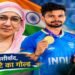 ‘सब कुछ छोड़ सकता हूं, हॉकी नहीं’… मां से कही ये बात, अब बेटा एशियन गेम्स में जीतकर आया गोल्ड
